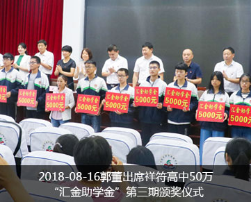 三次元振動(dòng)篩發(fā)貨現(xiàn)場(chǎng)