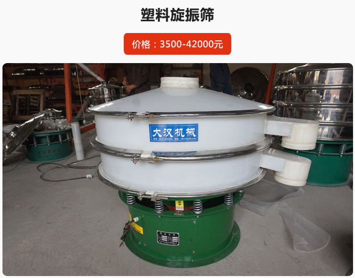 大漢機(jī)械報(bào)價